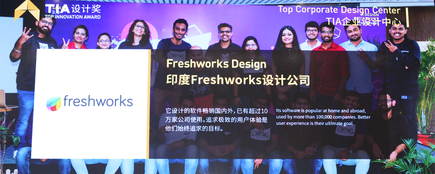 WIDC 2018 Freshworks